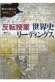 ���]���Ɛ��E�j���[�f�B���O�X