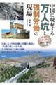 �����Ɍ������閜�l�B�Ƌ����J���̌���