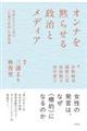 �I���i��ق点�鐭���ƃ��f�B�A