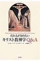 ��������m�肽���L���X�g���_�w�p���`