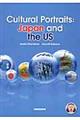 日米文化比較で学ぶ総合英語