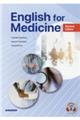 English for Medicine 改訂版