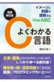 �悭�킩��b����@����V����