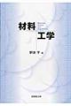 �ޗ��H�w