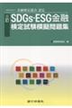 �r�c�f���E�d�r�f���Z���莎���͋[���W�@�O��