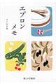 �G�v�����������ʂ��W