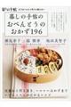 �邵�̎蒟�̂��ׂ�Ƃ��̂������P�X�U