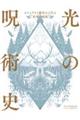 ���̎�p�j