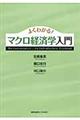 �悭�킩��I�}�N���o�ϊw����