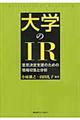 ��w�̂h�q