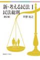 �V�E�l���閯�@�@�P�@��Q��
