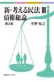 �V�E�l���閯�@�@�R�@��Q��