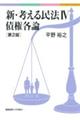 �V�E�l���閯�@�@�S�@��Q��