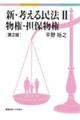 �V�E�l���閯�@�@�Q�@��Q��
