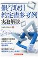 ��s�����菑�Q�l��������