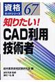 �m�肽���I�@�b�`�c���p�Z�p��