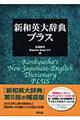 �V�a�p�厫�T�E�v���X