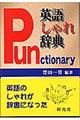 �p�ꂵ��ꎫ�T