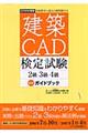 ���z�b�`�c���莎���Q���R���S�������K�C�h�u�b�N�@�Q�O�O�U�N�x��