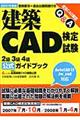 ���z�b�`�c���莎���Q���R���S�������K�C�h�u�b�N�@�Q�O�O�V�N�x��