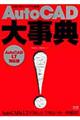 �`�������b�`�c�厖�T
