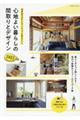 �S�n�悢��炵�̊Ԏ��ƃf�U�C���@�Q�O�Q�Q