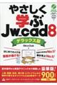 �₳�����w�Ԃi���Q�������@�W�s�f���b�N�X�Łt