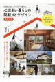 �S�n�悢��炵�̊Ԏ��ƃf�U�C���@�Q�O�Q�T