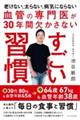 ���ǂ̐��オ�R�O�N�Ԍ������Ȃ��@�������K��