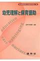 �c�������ƕۈ片��