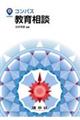 �R���p�X���瑊�k