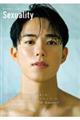 Kazuto 1st photobook Sexuality