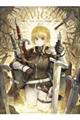 NAVIGAVI じゅんファンタジー作品集