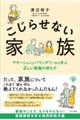 �����点�Ȃ��Ƒ�