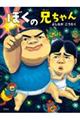 �ڂ��̌Z�����