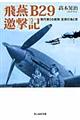 �򉍂a�Q�X籌��L