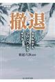 �P�ށ@�V����