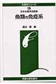 ���ނ̖Ɖu�n