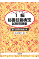 �悭�킩��P���鏑�Z�\������W