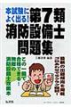 �{�����ɂ悭�o��I��V�ޏ��h�ݔ��m���W