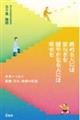 �a�߂�l�ɂ͈��炬���@���₩�Ȃ�l�ɂ͍K����