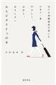 ���b�`�P�����������������{�ň�Ԃ₳�����A�ӂ����A�������낢�z�X�s�^���e�B�̖{