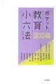 �|�P�b�g���珬�Z�@�@�Q�O�Q�S�N��