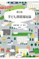 �q�ǂ��ƒ땟���_�@��T��