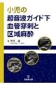 �����̒����g�K�C�h�����ǐ��h�Ƌ�斃��