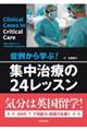�ǗႩ��w�ԁI�W�����Â̂Q�S���b�X��