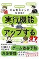 ���C�X�C�b�`���n�m�I���s�@�\���A�b�v����R�V�̃��[�N