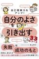 �����̂悳�������o���R�R�̃��[�N