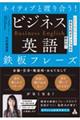�l�C�e�B�u�Ɠn�荇���I�r�W�l�X�p��S�t���[�Y