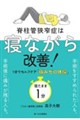 �Ғ��ǋ���ǂ͐Q�Ȃ�����P�I